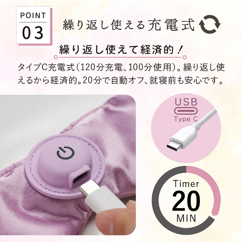 アテックスめめホット（ピンク）