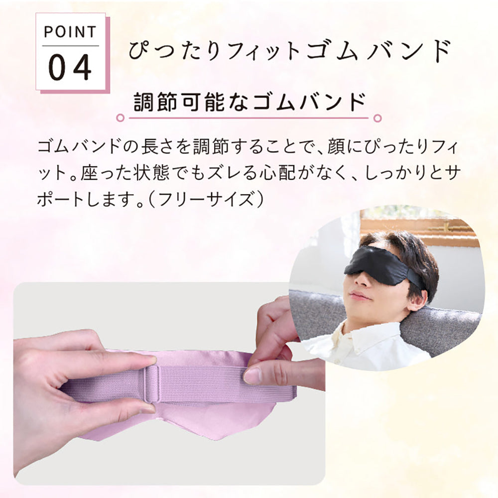 アテックスめめホット（ピンク）