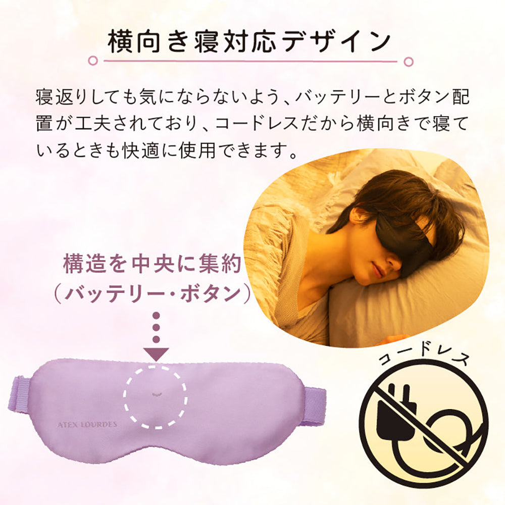 アテックスめめホット（ピンク）　eギフト