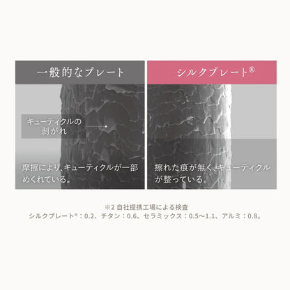 絹女 KINUJO 2WAY IRON　eギフト