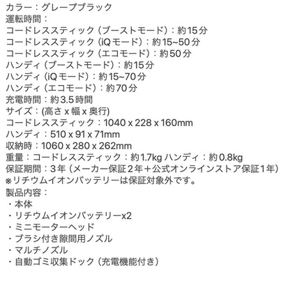 SHARK（シャーク）EVOPOWER SYSTEM NEO II+ コードレススティッククリーナー LC551Jグレープブラック ギフトカード