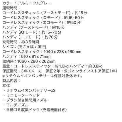 SHARK（シャーク） EVOPOWER SYSTEM NEO II+ コードレススティッククリーナー LC501Jアルミニウムグレー ギフトカード