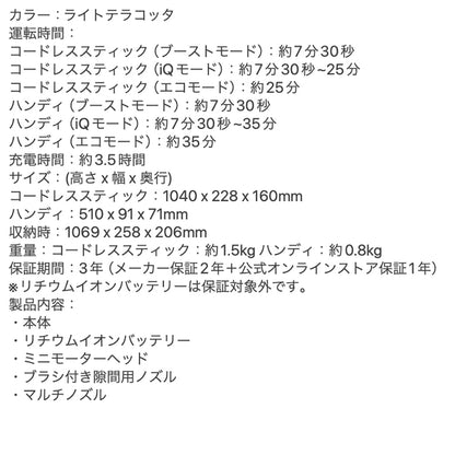 SHARK（シャーク） EVOPOWER SYSTEM NEO II コードレススティッククリーナー LC400Jライトテラコッタ ギフトカード