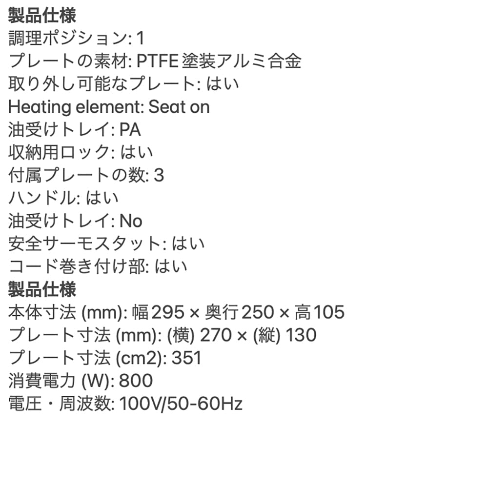 BRAUN（ブラウン）スナックメーカー 5　eギフト