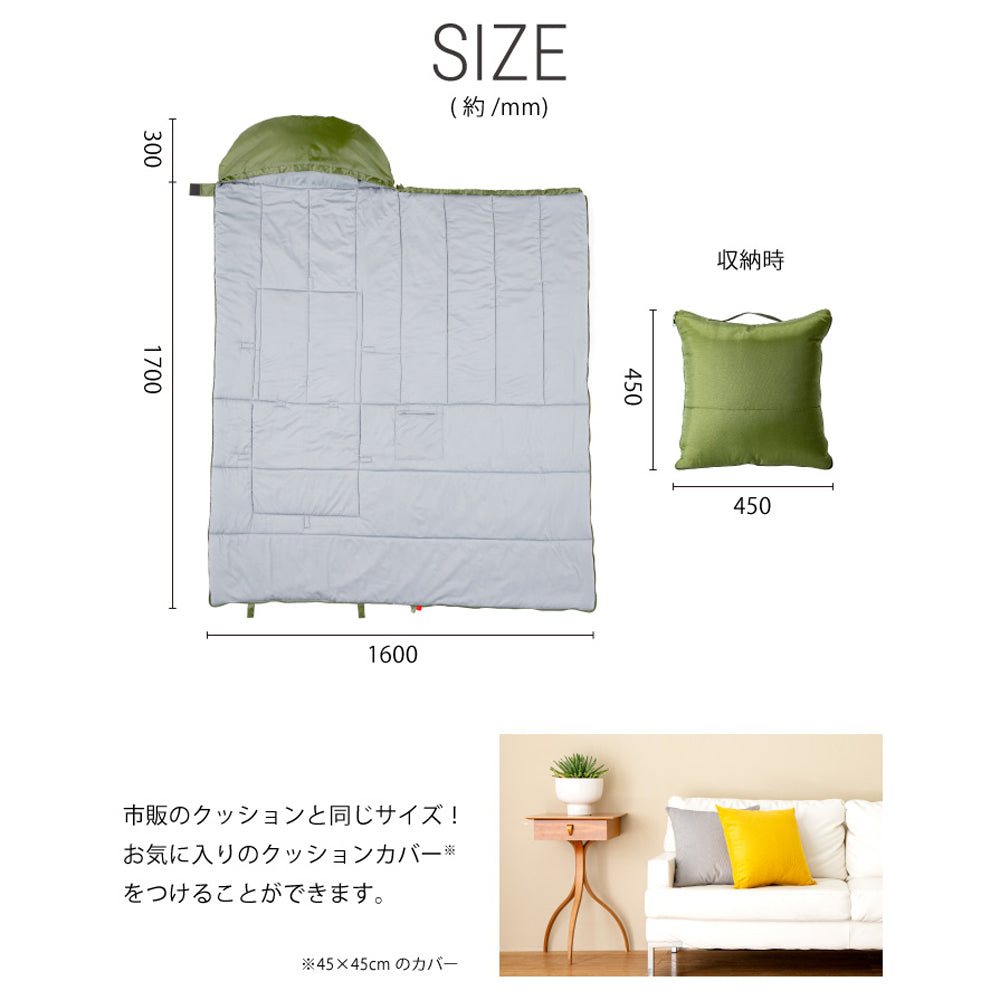 防災ブランド「SONAENO」 クッション型多機能寝袋　eギフト