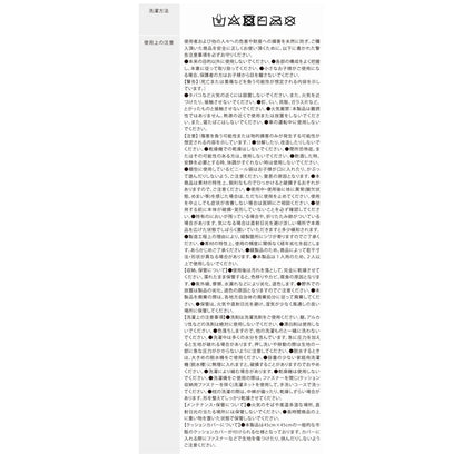防災ブランド「SONAENO」 クッション型多機能寝袋　eギフト