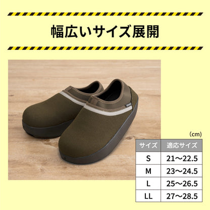 防災ブランド「SONAENO」 防災ライトルームシューズ　グリーン（M）　eギフト