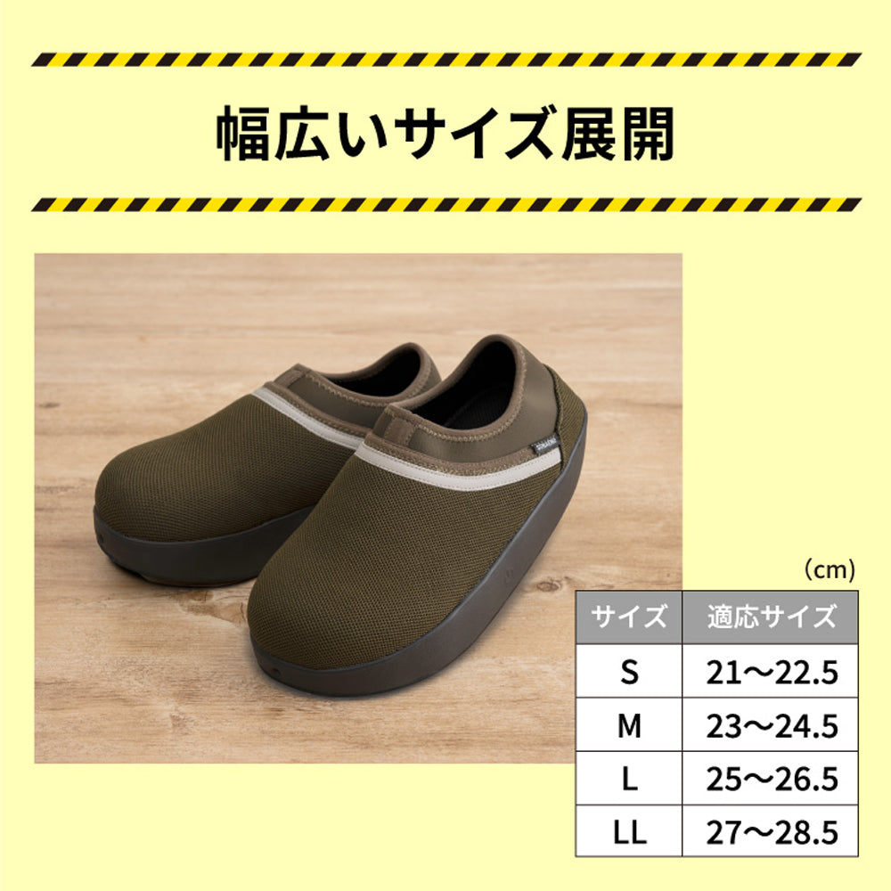 防災ブランド「SONAENO」 防災ライトルームシューズ　グリーン（L）　eギフト