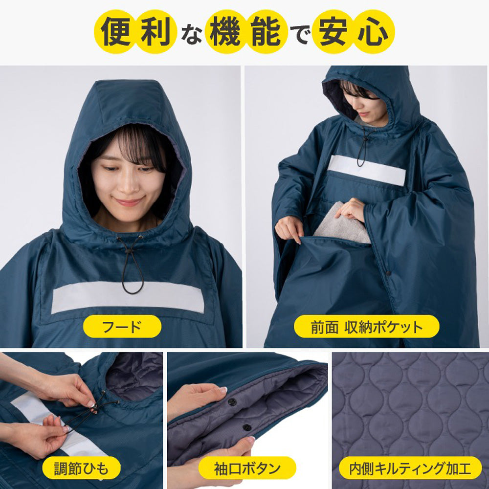 防災ブランド「SONAENO」 クッション型着られる寝袋　eギフト