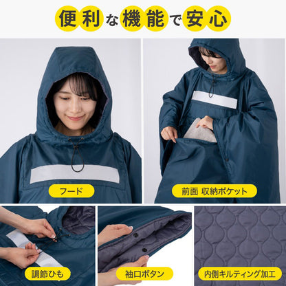 防災ブランド「SONAENO」 クッション型着られる寝袋　eギフト