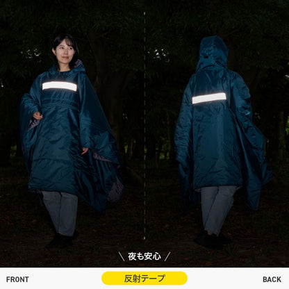 防災ブランド「SONAENO」 クッション型着られる寝袋　eギフト