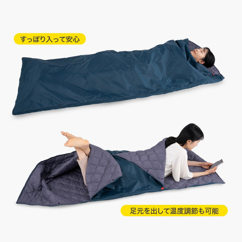 防災ブランド「SONAENO」 クッション型着られる寝袋　eギフト