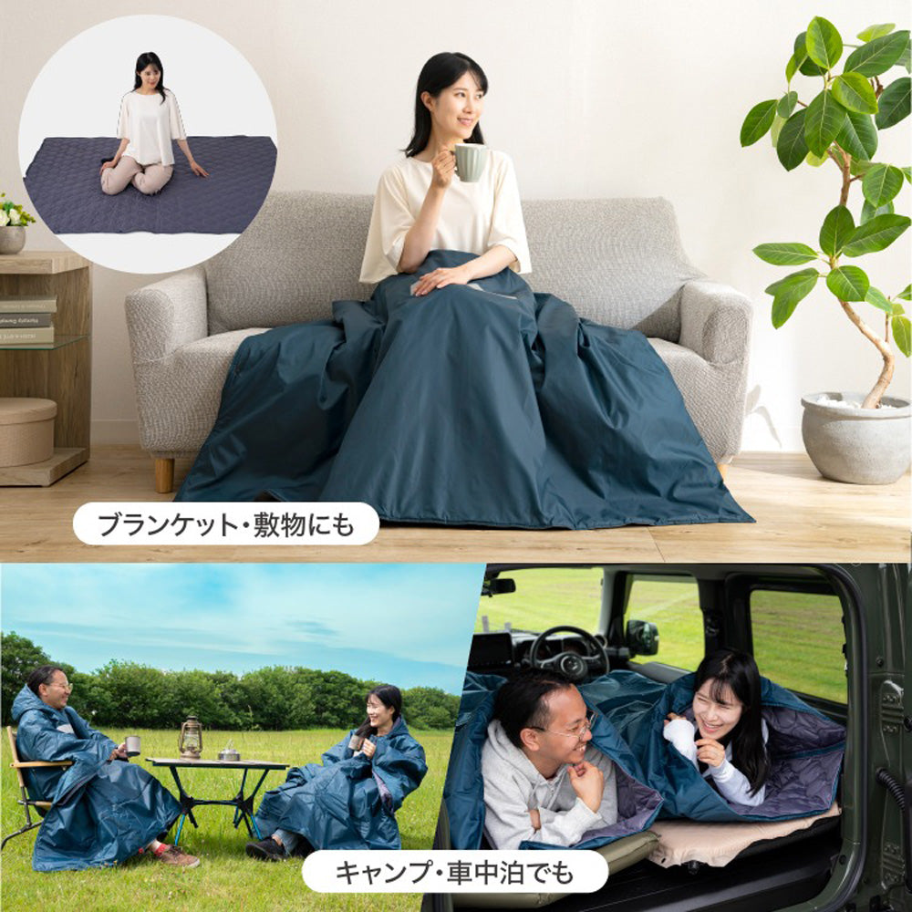 防災ブランド「SONAENO」 クッション型着られる寝袋　eギフト