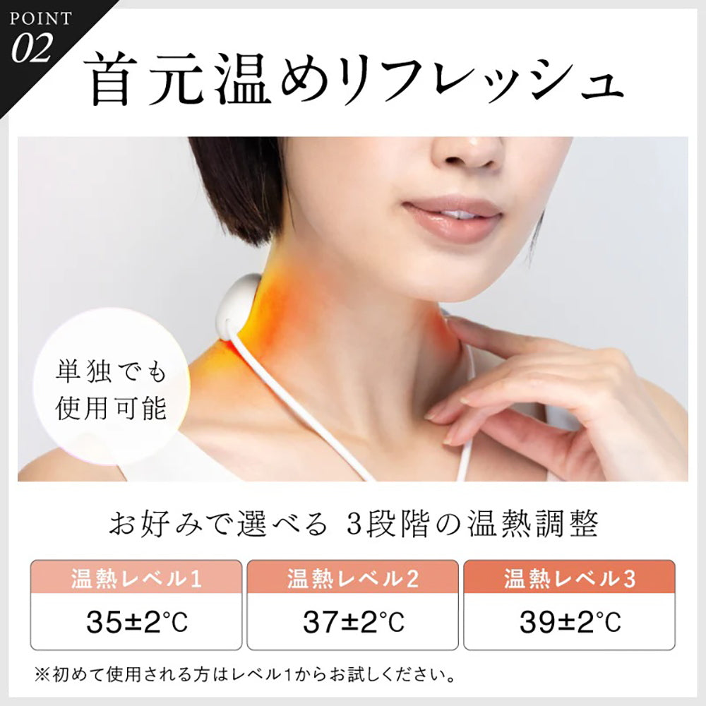 NIPLUX ニップラックス NECK RELAX LOOPホワイト　eギフト