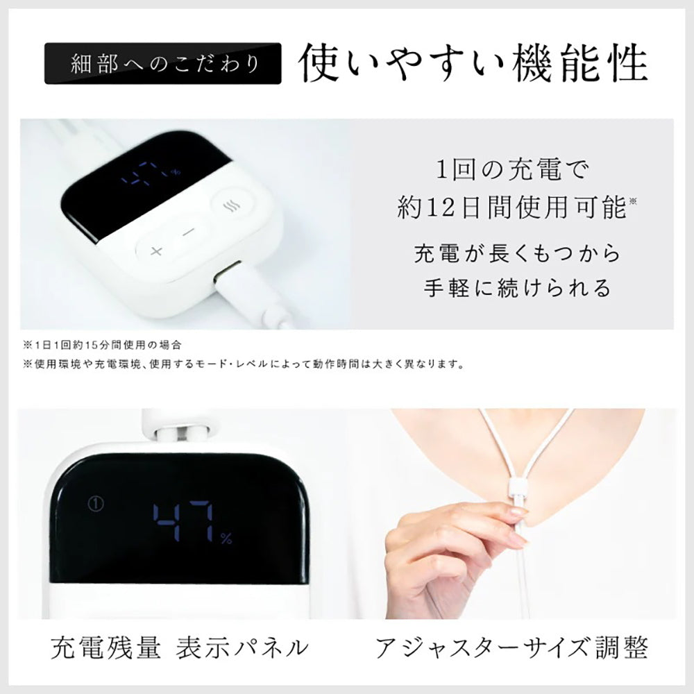 NIPLUX ニップラックス NECK RELAX LOOPホワイト　eギフト
