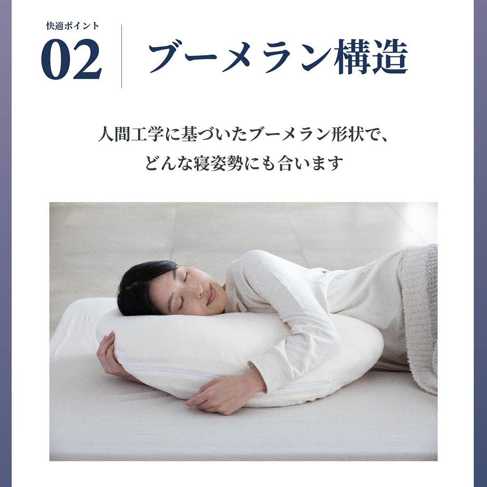 cocochi factory　横向き寝専用枕　YOKONEGU　eギフト