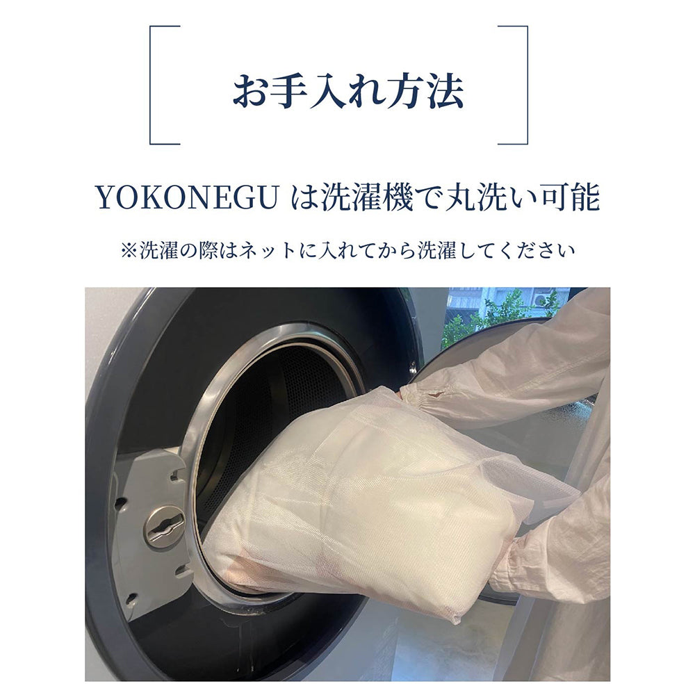 cocochi factory　横向き寝専用枕　YOKONEGU　eギフト