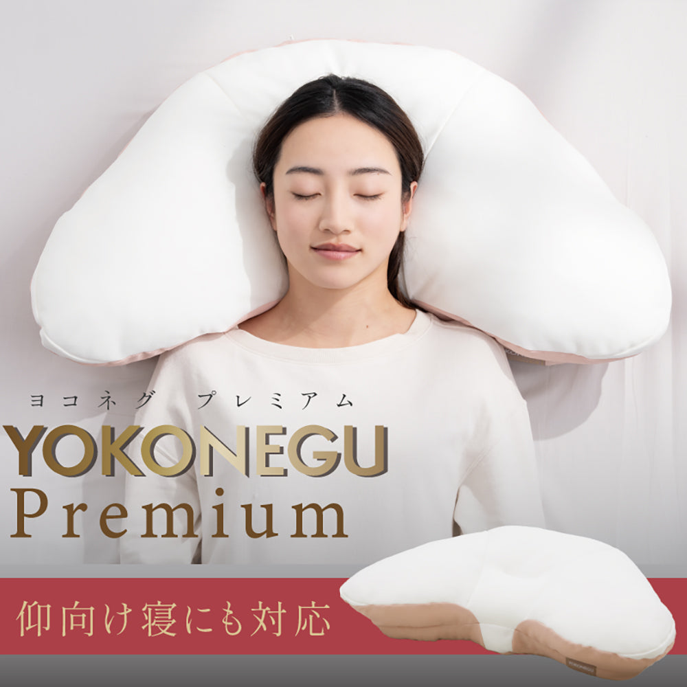 cocochi factory　横向き寝専用枕　YOKONEGU Premium　eギフト