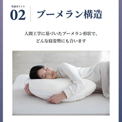 cocochi factory　横向き寝専用枕　YOKONEGU Premium　eギフト