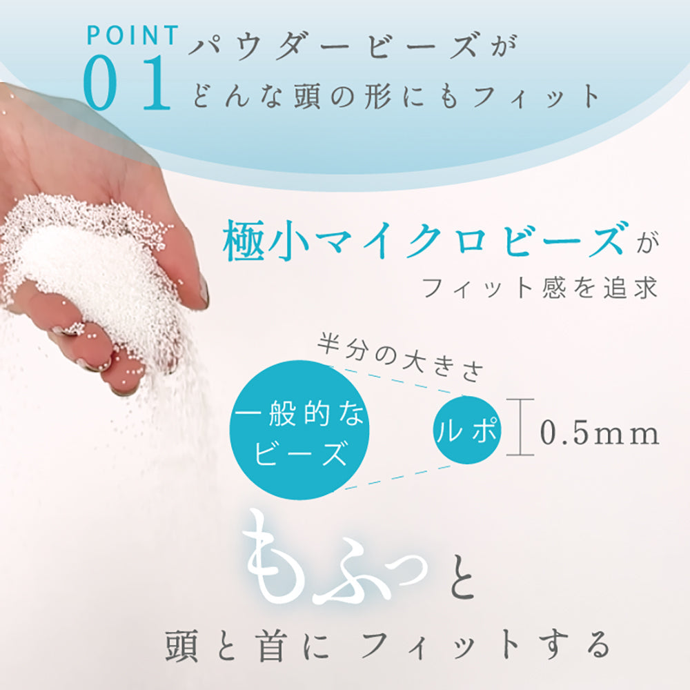 cocochi factory　ひんやりフィットする熟睡枕 Lupo　eギフト