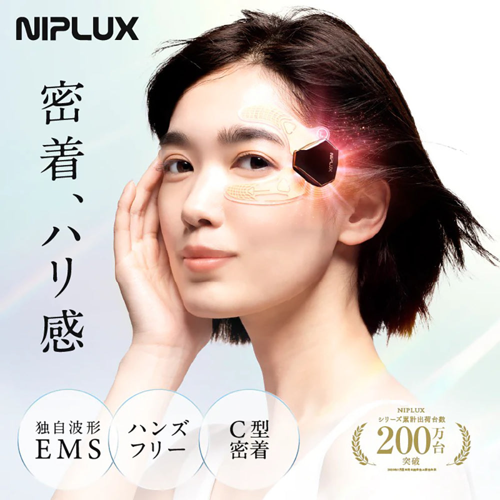 目元筋トレ　Niplux EMSアイリフト　eギフト