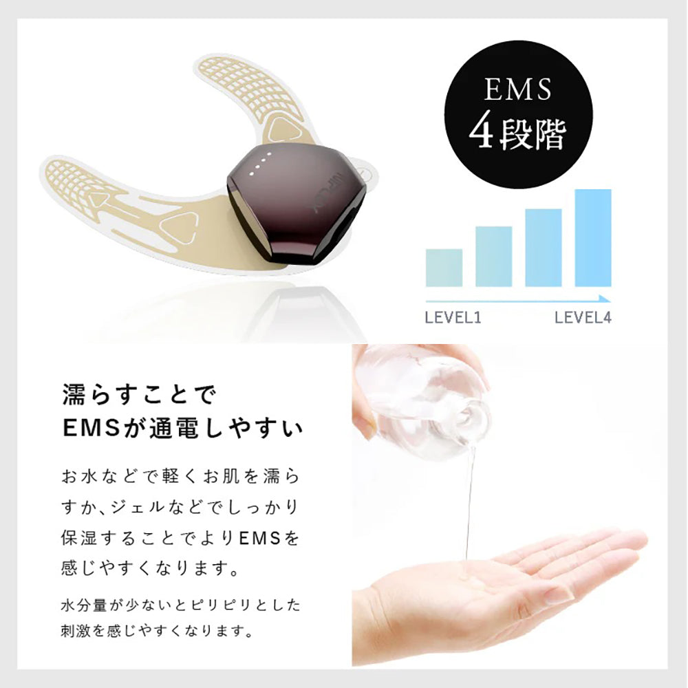 目元筋トレ　Niplux EMSアイリフト　eギフト