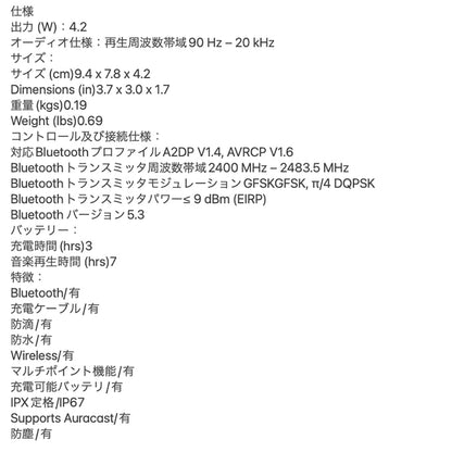 JBL　ウルトラポータブルBluetoothスピーカーGo 4　SWASH PINK　eギフト