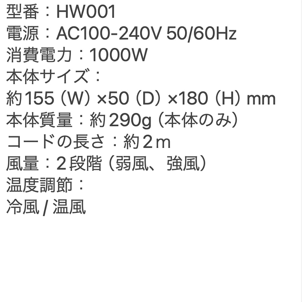KINUJO Hair Dryer Voyage　ヘアドライヤー　eギフト