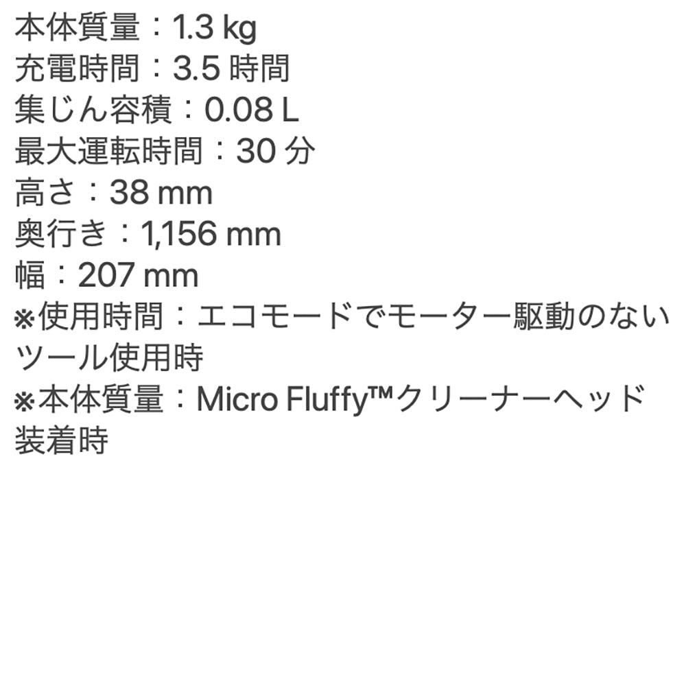 Dyson（ダイソン）PencilVac Fluffy　掃除機　eギフト