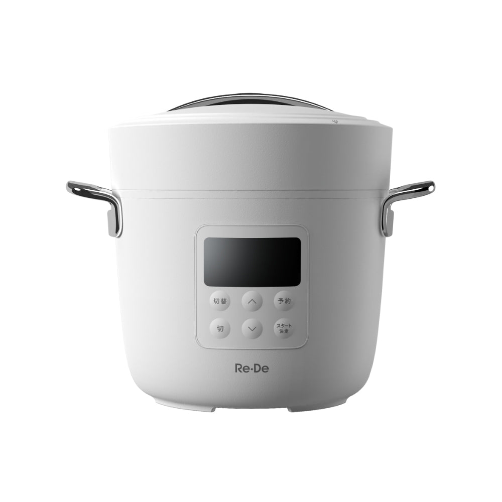 eギフト】Re・De Pot 電気圧力鍋 2L ホワイト | プレゼントに人気の