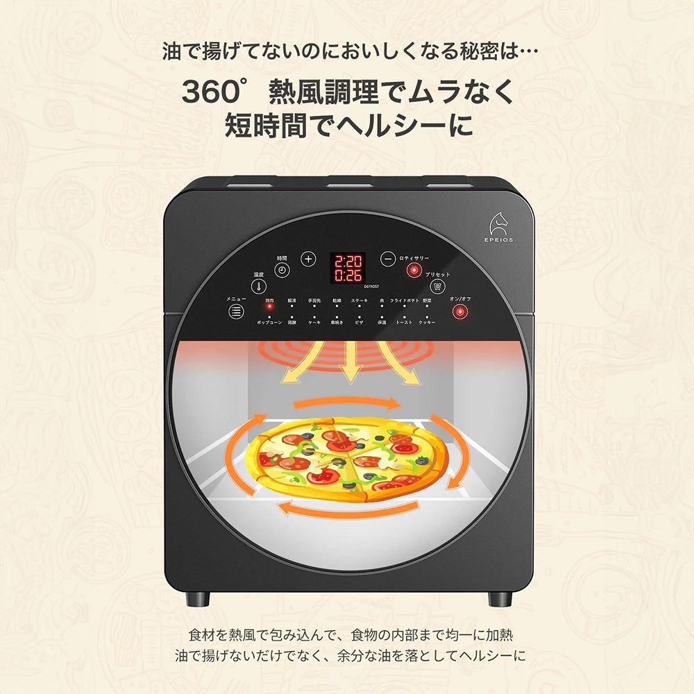 ノンフライオーブン IoTモデル　ブラック　eギフト