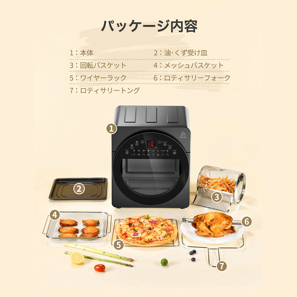 ノンフライオーブン IoTモデル　ブラック　eギフト