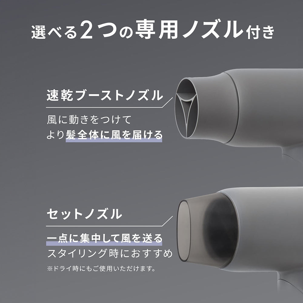 SALONIA スムースシャインドライヤー グレー　eギフト