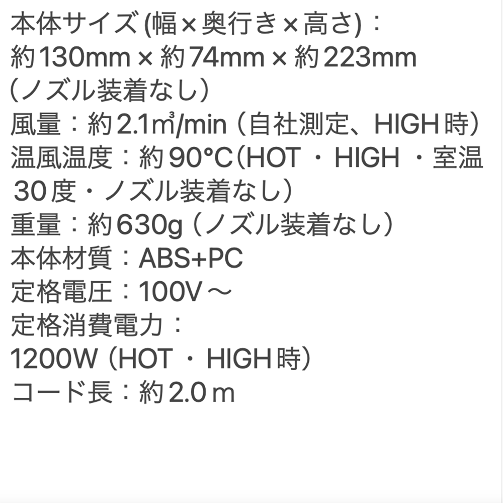 SALONIA エアトリートメントドライヤー グラファイトブラック　eギフト