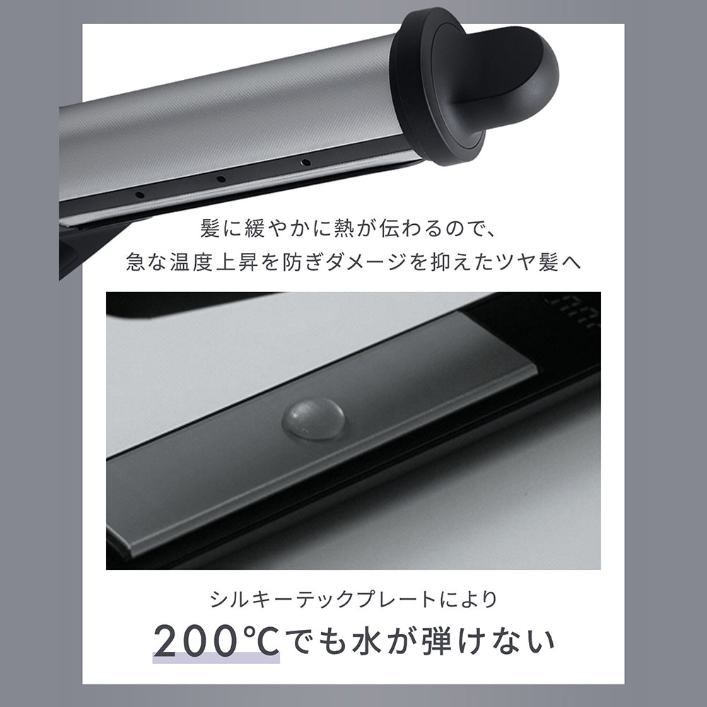 SALONIA スムースシャイン ストレートアイロン ブラック　eギフト