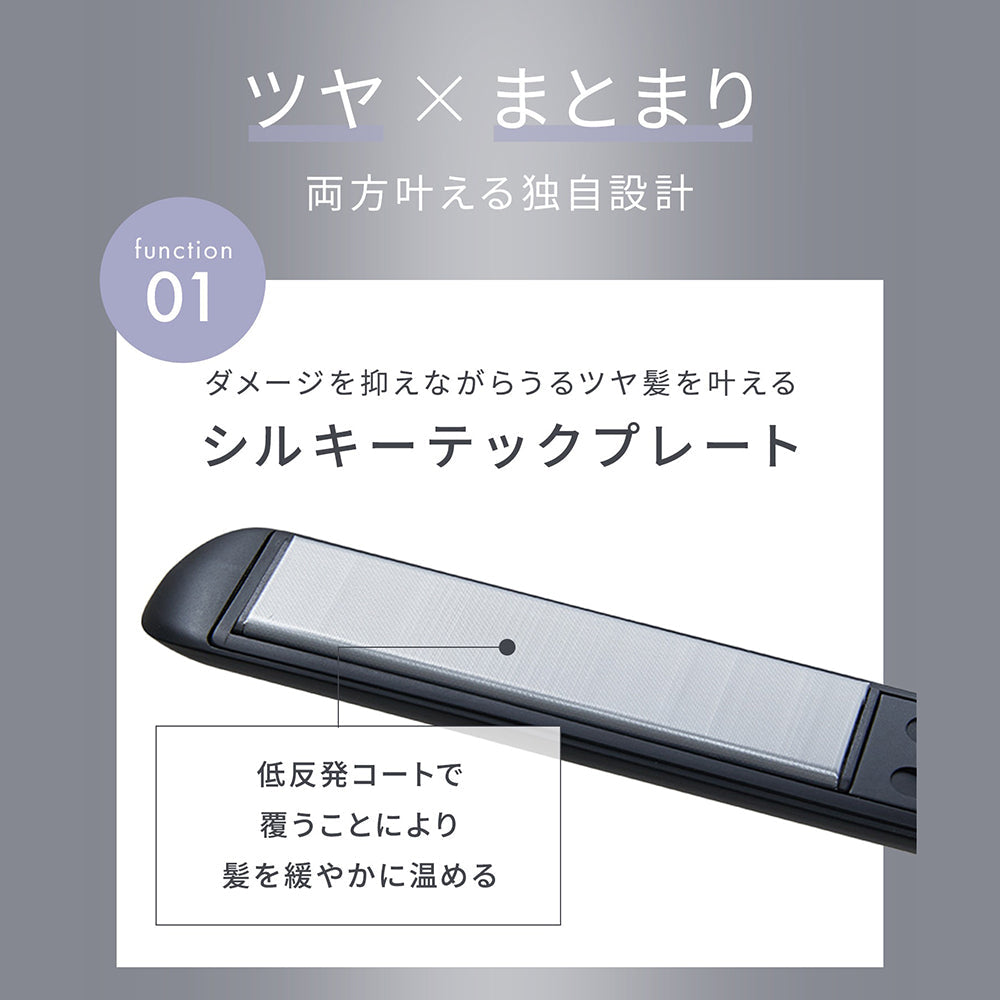 eギフト】SALONIA スムースシャイン ストレートアイロン24㎜ グレー