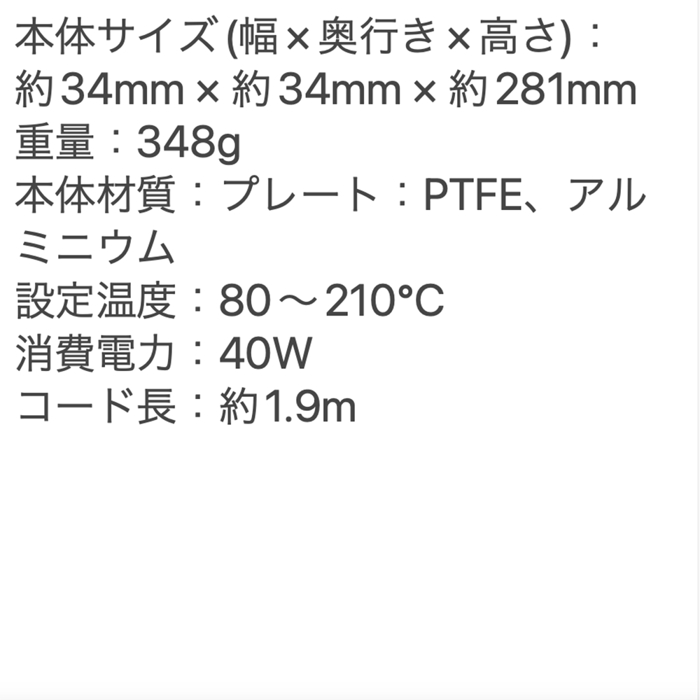 SALONIA スムースシャイン ストレートアイロン24㎜ グレー　eギフト