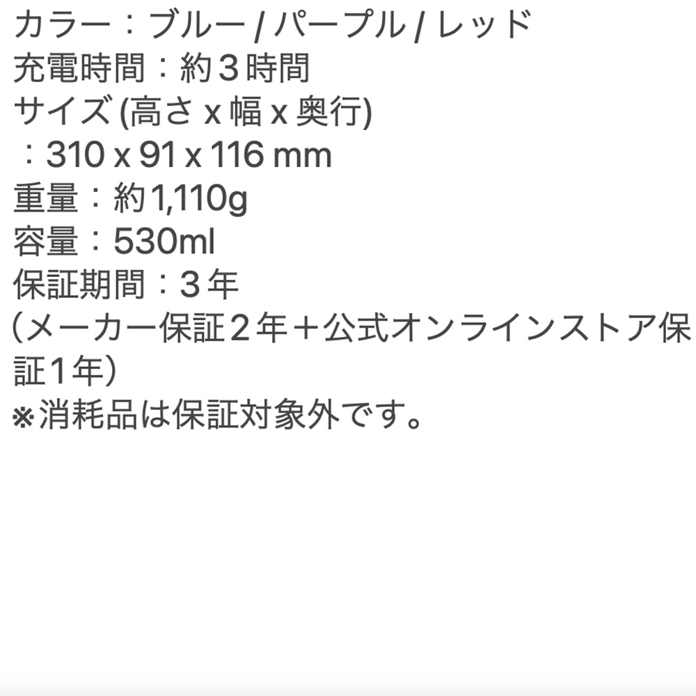 Ninja BlastMax　コードレスミキサー ブルー　eギフト