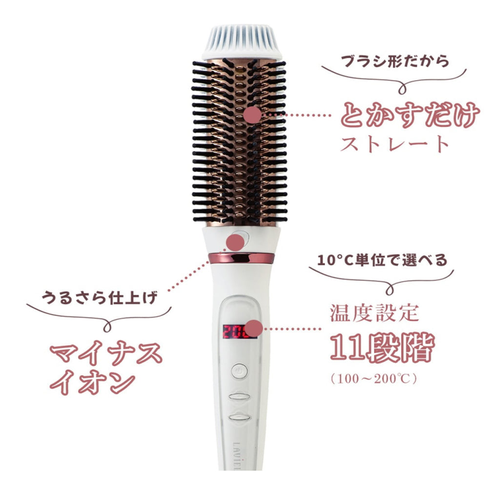 LAVIEL(ラヴィエル)アレンジブラシアイロン LV-AR01　eギフト
