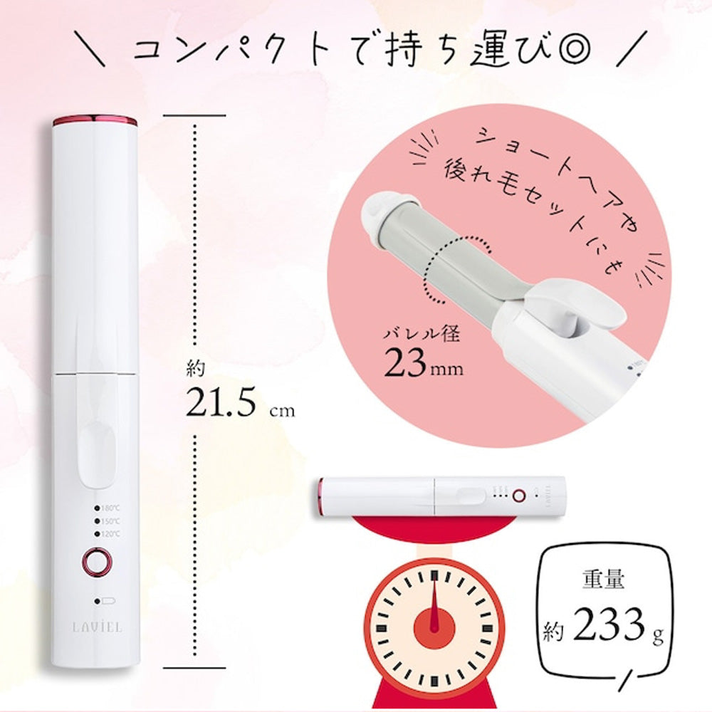 LAVIEL(ラヴィエル)Cordless カールアイロン　eギフト