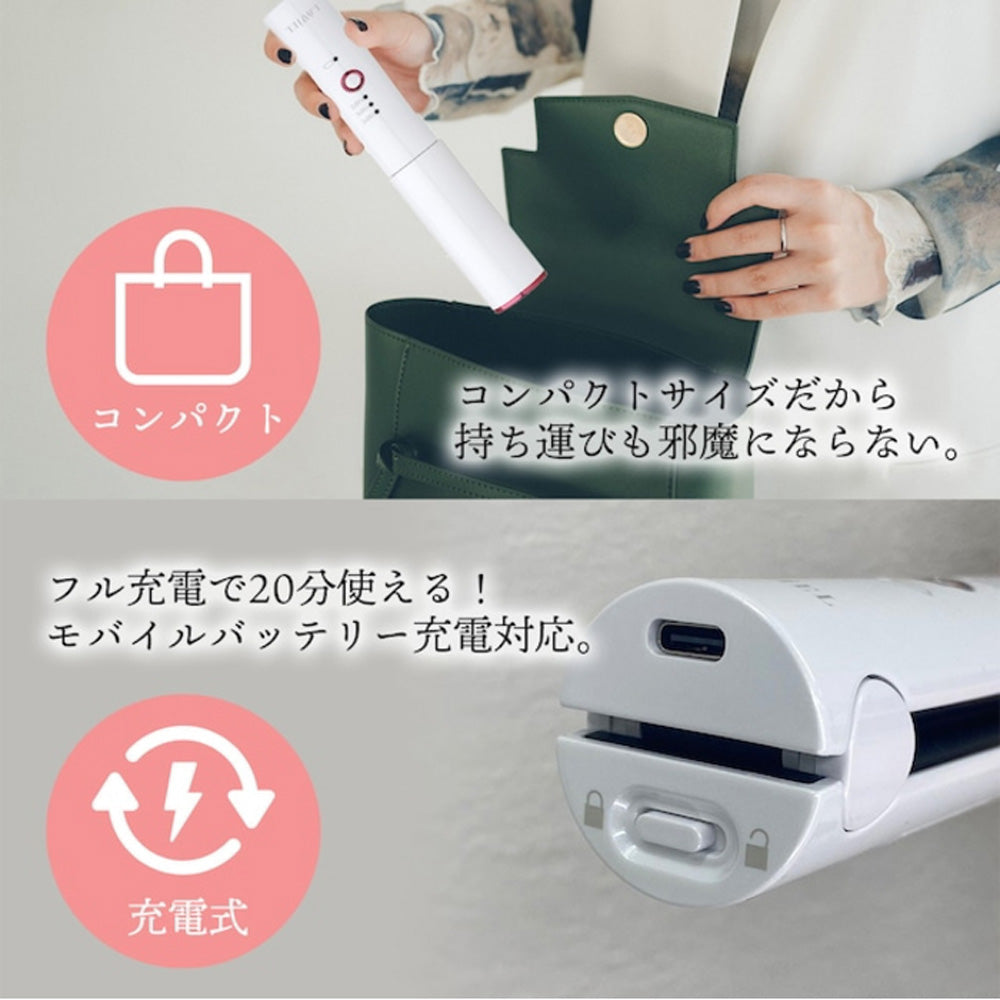 LAVIEL(ラヴィエル)Cordless ストレートアイロン　eギフト