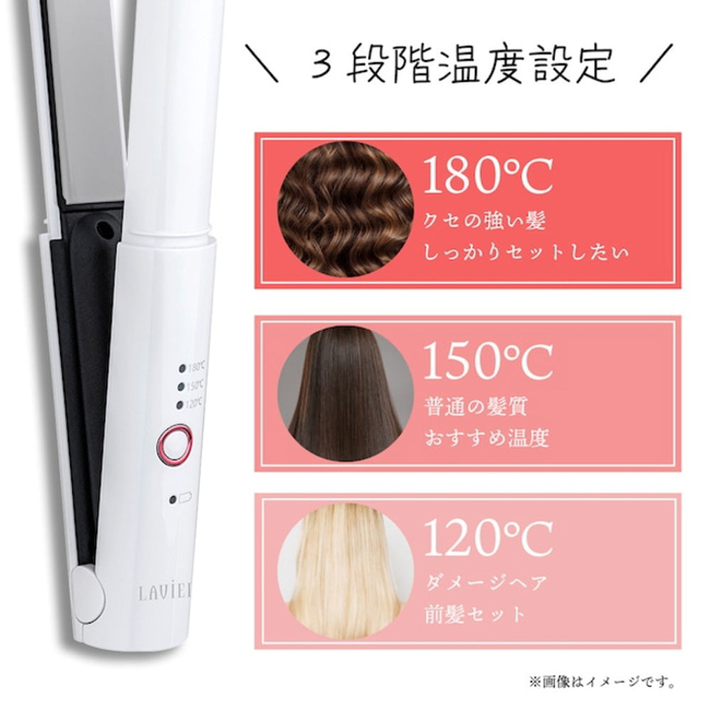 LAVIEL(ラヴィエル)Cordless ストレートアイロン　eギフト