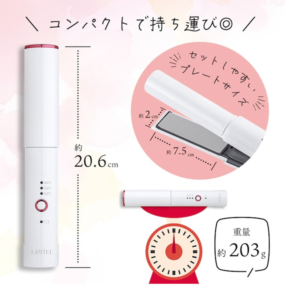 LAVIEL(ラヴィエル)Cordless ストレートアイロン　eギフト