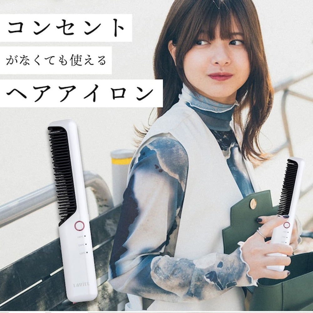 LAVIEL(ラヴィエル)Cordless ブラシアイロン　eギフト
