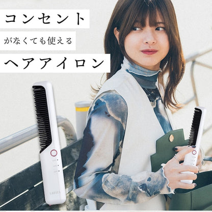 LAVIEL(ラヴィエル)Cordless ブラシアイロン　eギフト