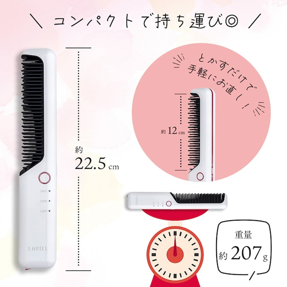 LAVIEL(ラヴィエル)Cordless ブラシアイロン　eギフト
