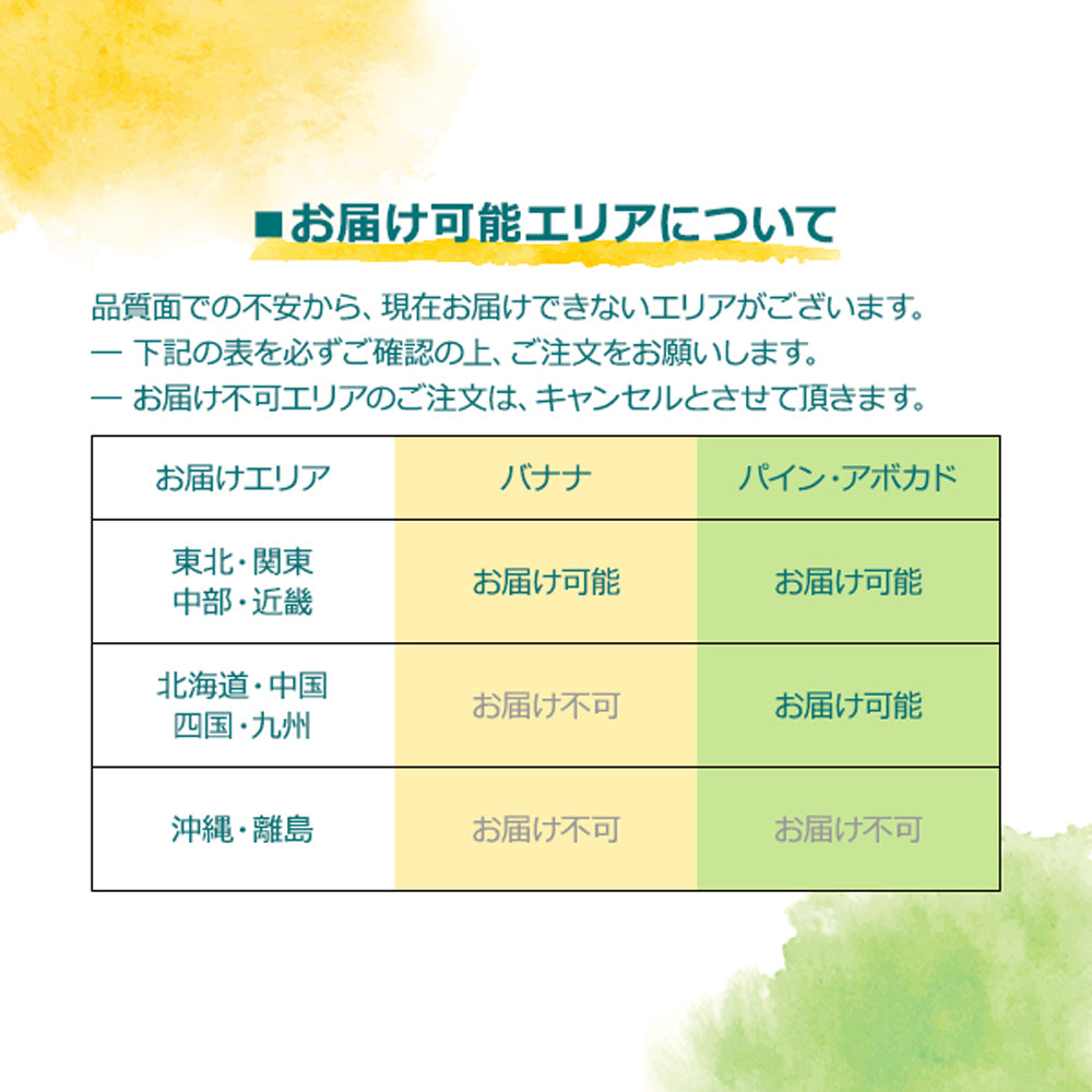 Dole（ドール）スウィーティオゴールドパイン4玉