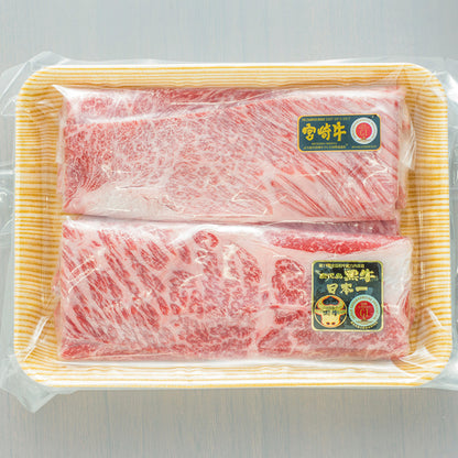 宮崎牛・鹿児島黒牛 肩ロースすき焼き用 食べ比べセット(計400g) ギフトカード