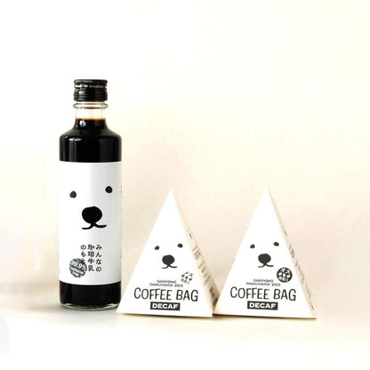 デカフェ専門イノセントコーヒー　シロクマカフェ　デカフェセット(コーヒーバッグ２種・コーヒー牛乳のもと1本)　eギフト