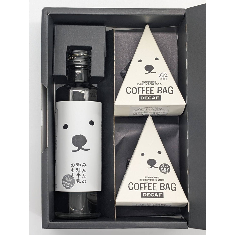 デカフェ専門イノセントコーヒー　シロクマカフェ　デカフェセット(コーヒーバッグ２種・コーヒー牛乳のもと1本)　eギフト